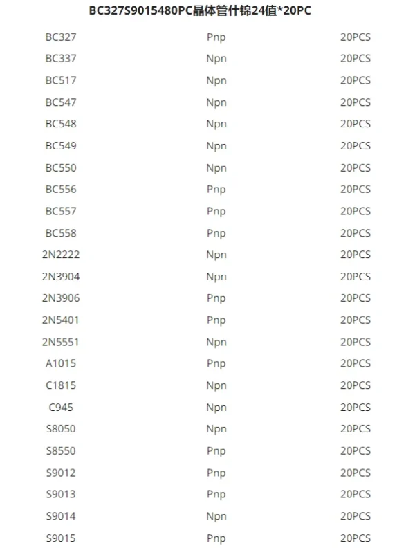 200-900 pièces TO-92 Kit de transistors boîte d'assortiment BC547 BC327 BC337 2N2222 3904 3906 C945 PNP/NPN transistors ensemble Kit électronique – Image 8
